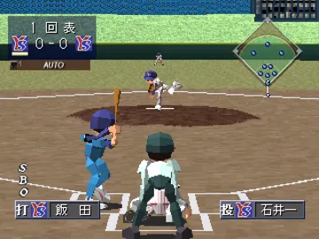 Baseball Navigator (JP) screen shot game playing